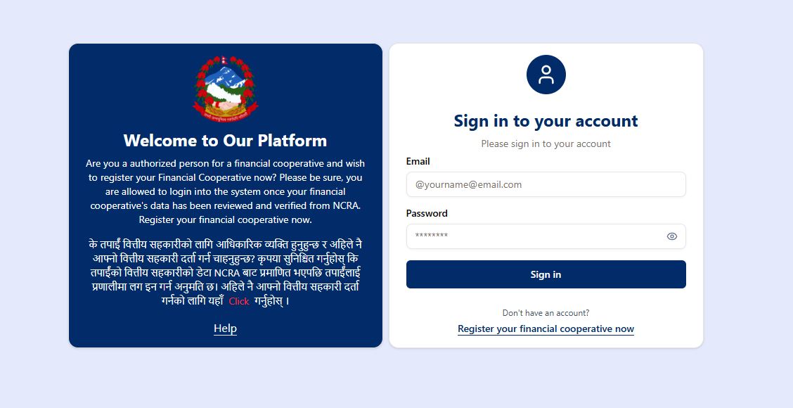 सहकारी प्राधिकरणमा दर्ता अभिलेखीकरण सुरु, ६० दिनभित्र अनुमतिपत्र लिनुपर्ने